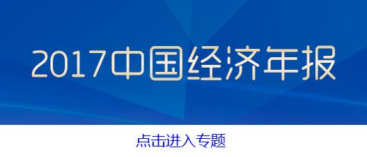 2017ũƷгƽ